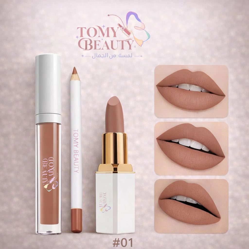 توزيعات أرواج تومي بيوتي الفاخرة | Tomy Beauty Lipstick Giveaways
