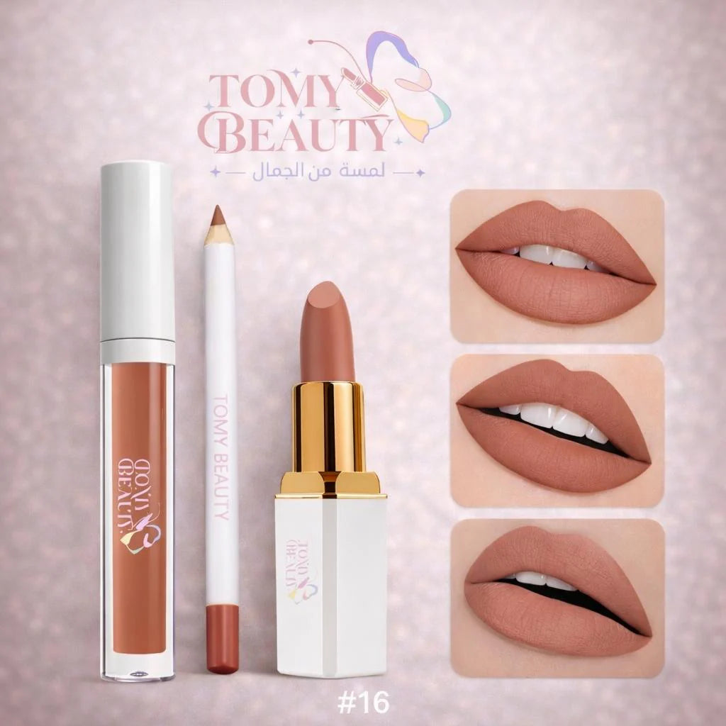 توزيعات أرواج تومي بيوتي الفاخرة | Tomy Beauty Lipstick Giveaways
