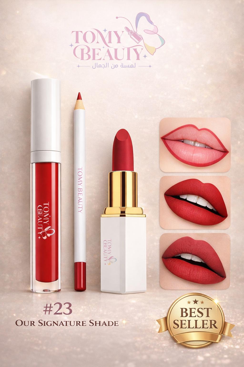 توزيعات أرواج تومي بيوتي الفاخرة | Tomy Beauty Lipstick Giveaways