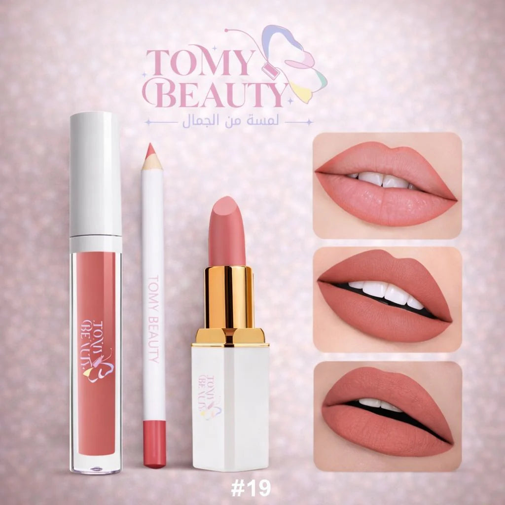 توزيعات أرواج تومي بيوتي الفاخرة | Tomy Beauty Lipstick Giveaways